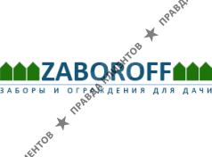 Zaboroff